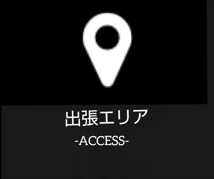 一般皮膚科